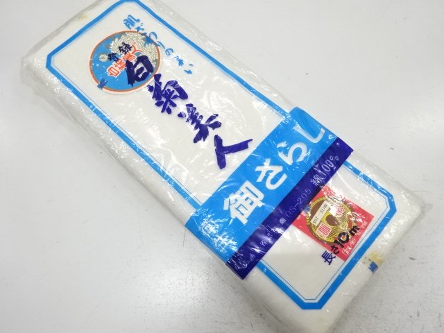 アンティーク　さらし